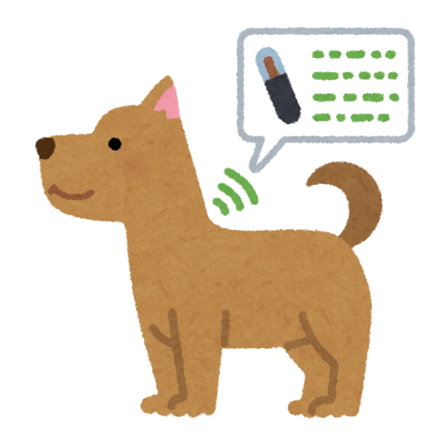 pet_microchip_dog.png
