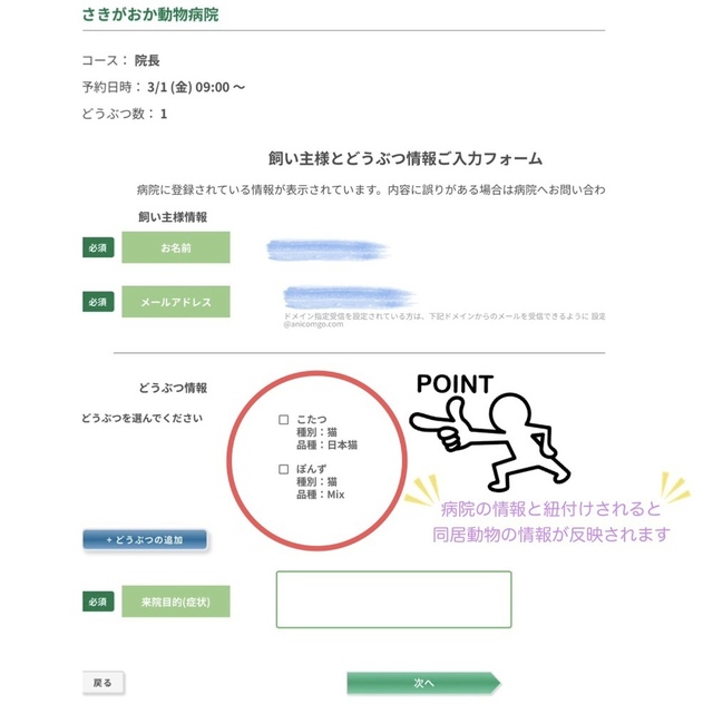 73B846F8-2D23-4F2D-B0AA-0781C1B90FD6.jpeg