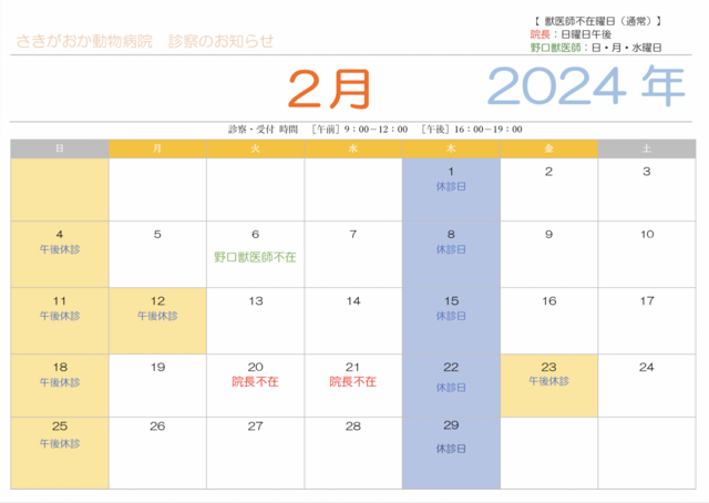 スクリーンショット 2024-01-29 8.30.04.png