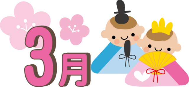 illust4282.png